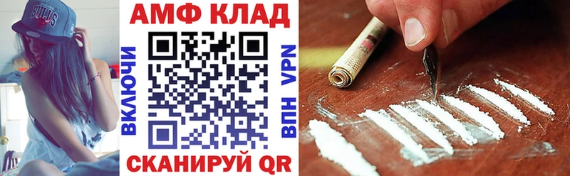 АМФ Розовый  мориарти клад  Губаха  мега маркетплейс 