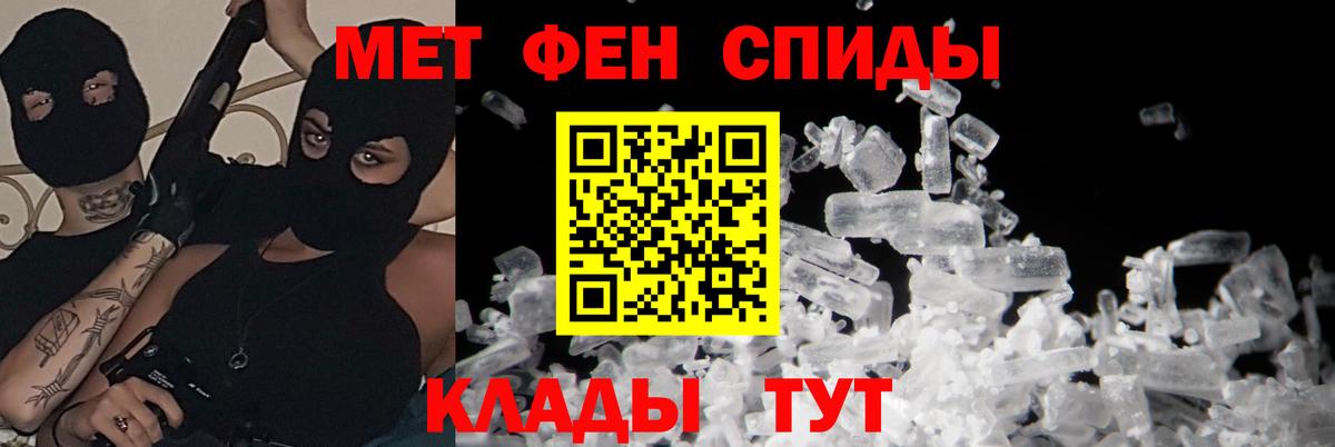 Амфетамин 98% Губаха