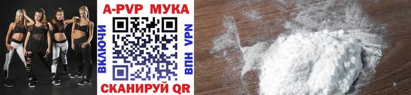 А ПВП мука  Губаха 
