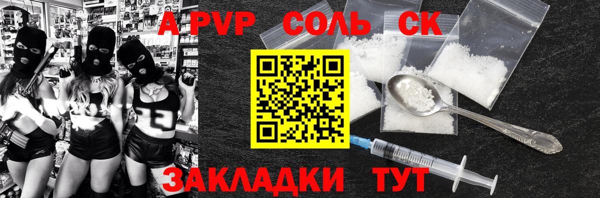 Альфа ПВП мука  А ПВП мука  Alpha-PVP мука  Губаха  Вход с VPN 