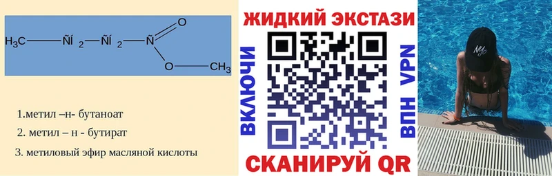 hydra ONION  Губаха  Бутират оксана 