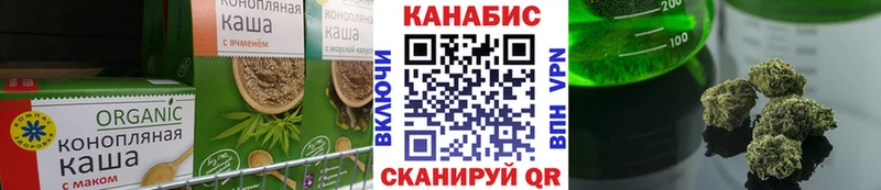 купить наркоту  Губаха  Canna-Cookies конопля 