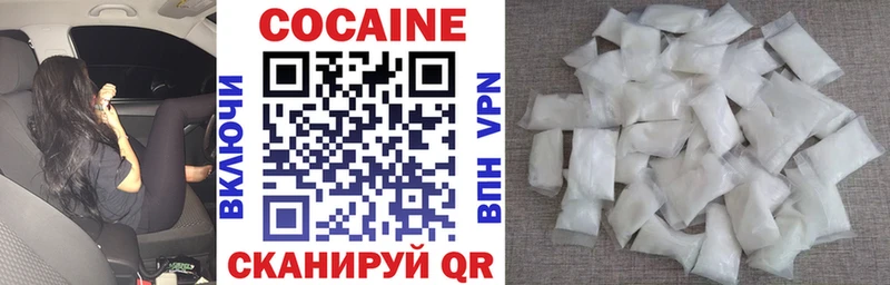 COCAIN Columbia  кракен сайт  Губаха  купить  сайты 