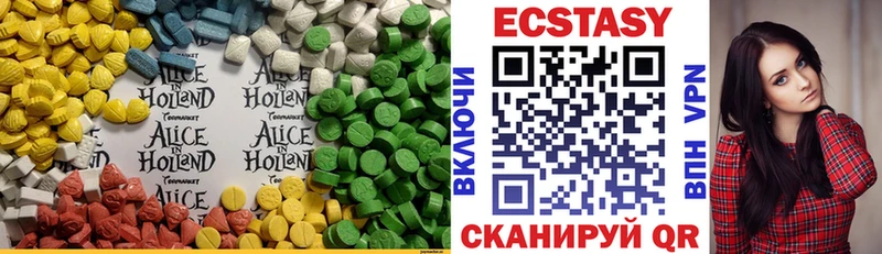 даркнет сайт blacksprut ССЫЛКА ЭКСТАЗИ 250 мг Губаха