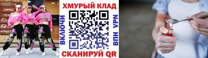где найти Губаха ГЕРОИН афганец