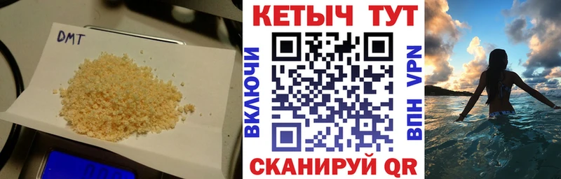 гидра ССЫЛКА  Губаха  Кетамин ketamine 