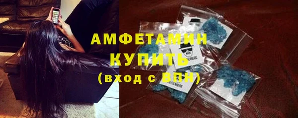 мет Балабаново