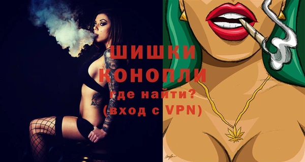 бутират Балахна