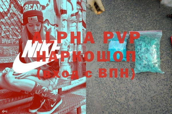 мет Балабаново