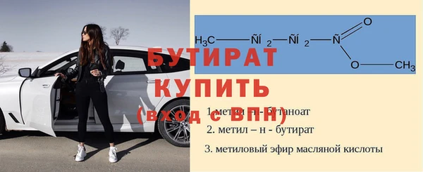 мет Балабаново
