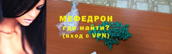 бутират Балахна