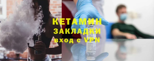бутират Балахна