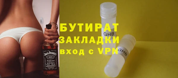 индика Баксан