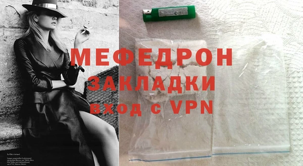 мет Балабаново