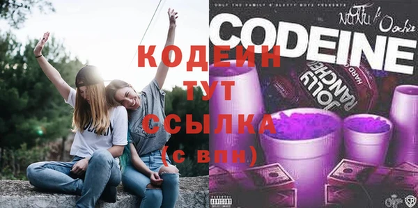 бутират Балахна