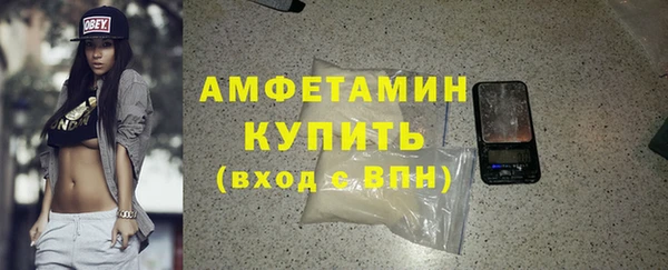 бутират Балахна