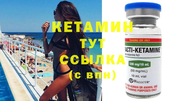 бутират Балахна