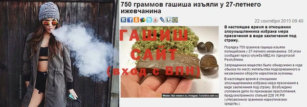 бутират Балахна