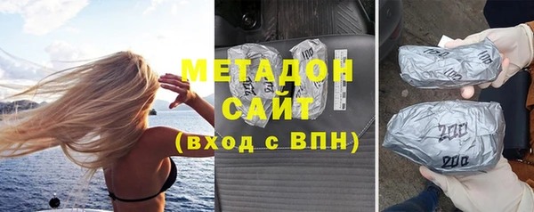 бутират Балахна