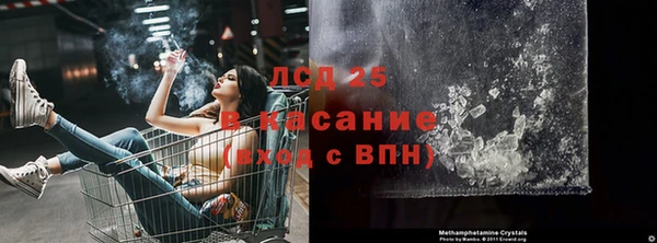бутират Балахна