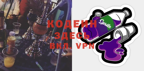 бутират Балахна