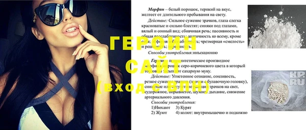 индика Баксан