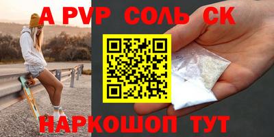 марки lsd Малоярославец