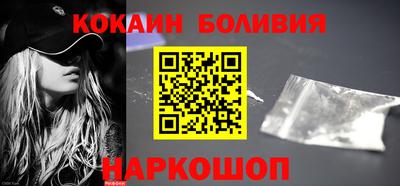 кокаин Моздок