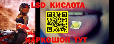 спиды Малгобек