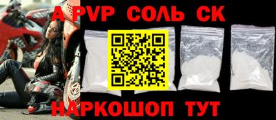 спиды Малгобек