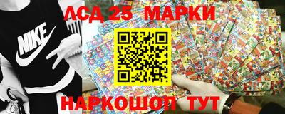 марки lsd Малоярославец