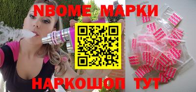 первитин Можайск