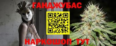 спиды Малгобек