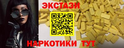 марки lsd Малоярославец