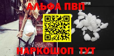 спиды Малгобек