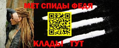 первитин Можайск