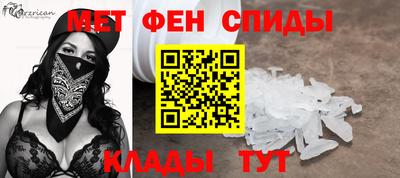 спиды Малгобек