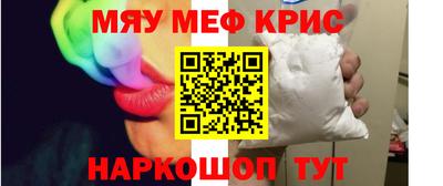 кокаин Моздок