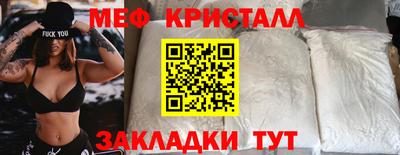 спиды Малгобек