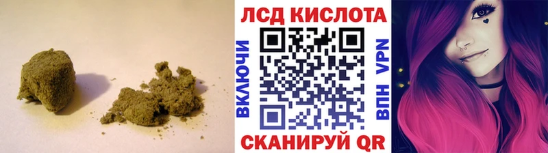 OMG как войти  Губаха  Лсд 25 экстази кислота 