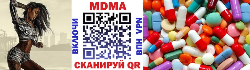 МДМА кристаллы  ОМГ ОМГ ССЫЛКА  Губаха 