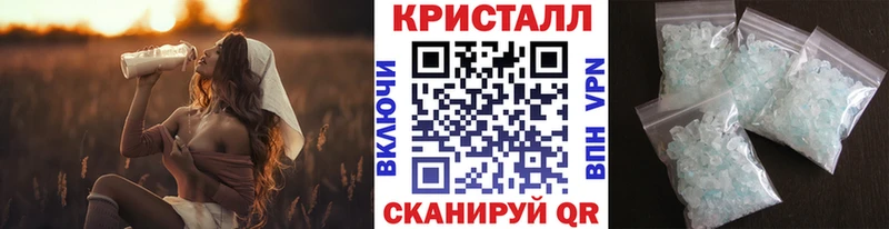 Первитин кристалл  купить наркотики сайты  Губаха 