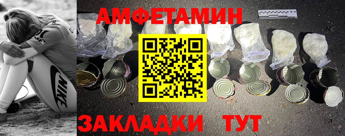 Метамфетамин Декстрометамфетамин 99.9%  Вход с VPN  Губаха  Метамфетамин Декстрометамфетамин 99.9% 