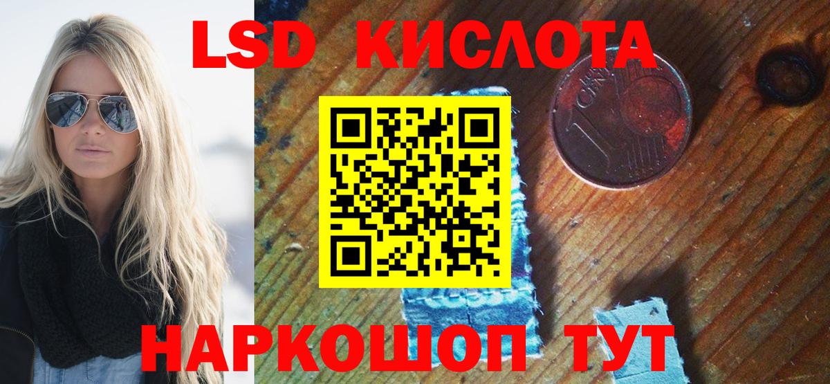 Губаха  Наркотические марки  Вход с VPN  Марки N-bome 1500мкг 