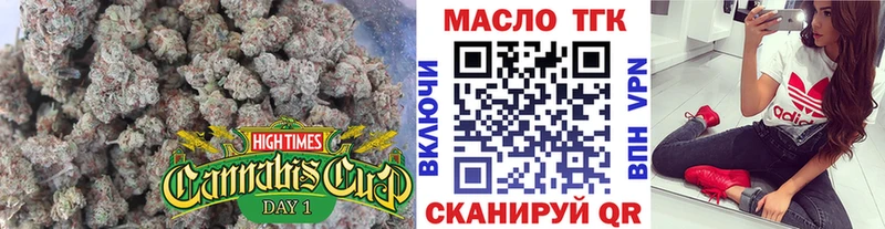 как найти закладки  Губаха  omg рабочий сайт  ТГК жижа 