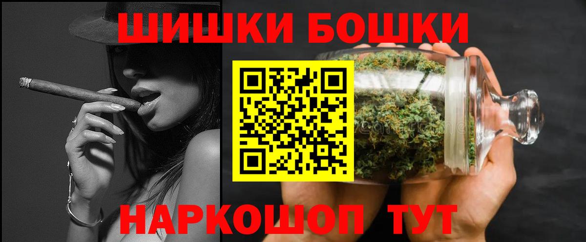 МАРИХУАНА Bruce Banner Губаха