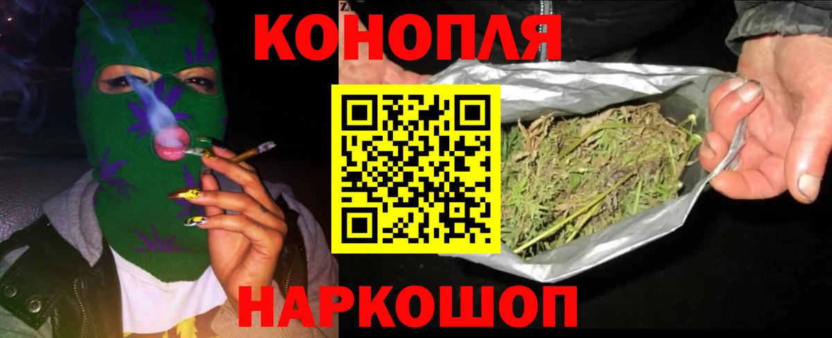 Губаха  Конопля семена  Вход с VPN  Бошки марихуана сатива  Бошки Шишки конопля 